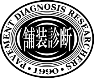 舗装診断研究会