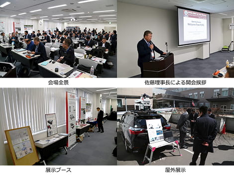 RPUG-PDRG 第 1 回 合同会議