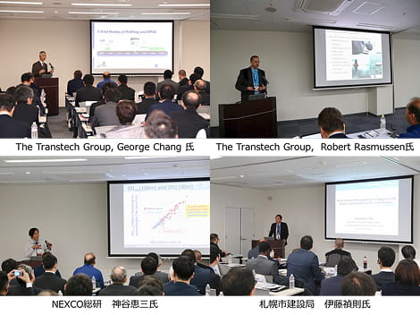 RPUG-PDRG 第 1 回 合同会議