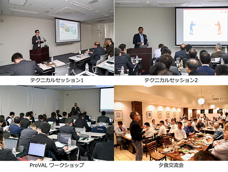 RPUG-PDRG 第 1 回 合同会議